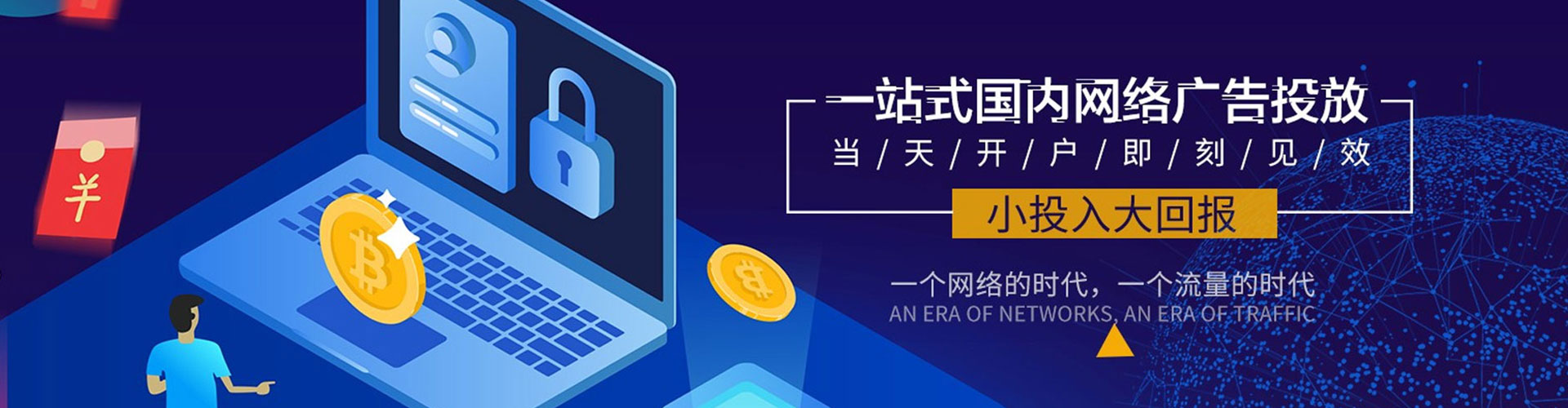班玛百度推广返点
