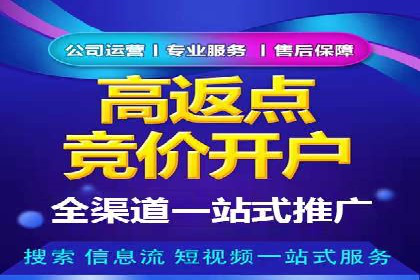 SEM搜索引擎优化实战案例：从零到一的关键词优化