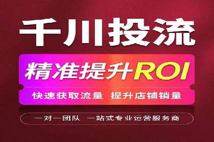 信息流推广开户指南：从入门到精通
